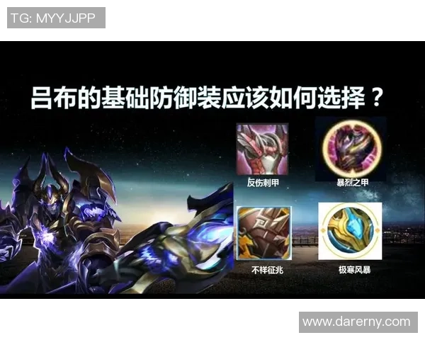 王者荣耀战术解析FPX区域防守体系的构建与应用探讨